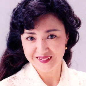 朝比奈順子