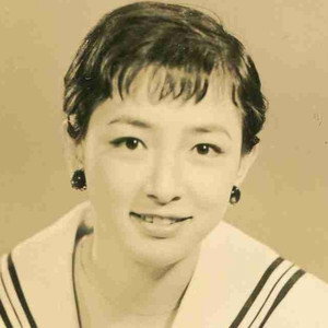 有馬稲子