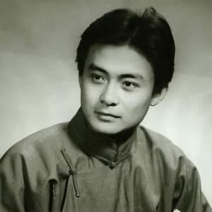 Xing Minshan