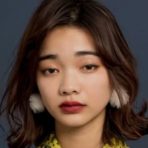 見上愛