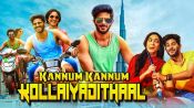 Kannum Kannum Kollaiyadithaal Fragman