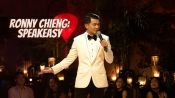 Ronny Chieng: Speakeasy Fragman