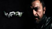 Waar Fragman