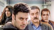 Pilot Fragman