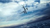 Emergency Declaration - Bisang seoneon Fragman