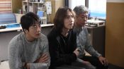 Tam jeong 2 Fragman