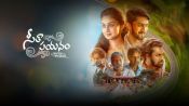 Seetha Payanam Fragman
