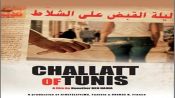 Challat of Tunis Fragman