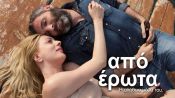 Love Struck Fragman