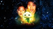 Cheung Gong 7 hou Fragman