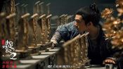 Monster Hunt 2 Fragman