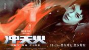 Chongtian huo Fragman