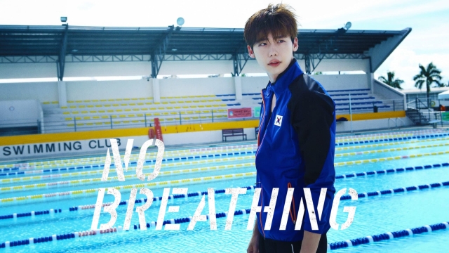 No Breathing