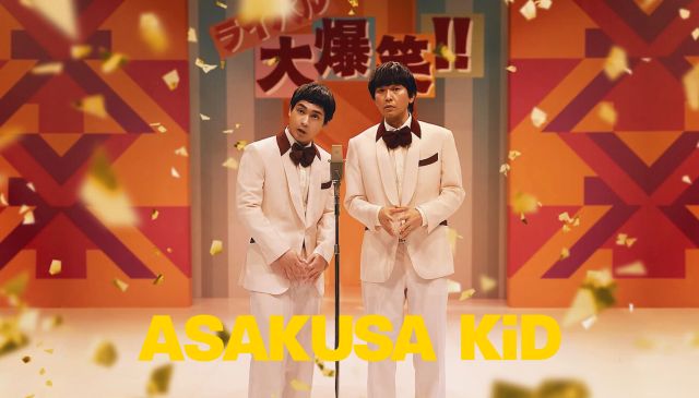 Asakusa Kid