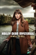 Hailey Dean Mystery 3: A Will to Kill
