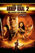 The Scorpion King: Rise of a Warrior