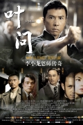 Yip Man