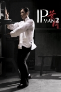 Yip Man 2