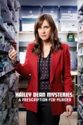 Hailey Dean Mysteries 5: A Prescription for Murder