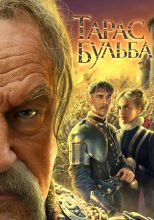 Iron & Blood: The Legend of Taras Bulba