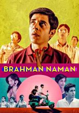 Brahman Naman