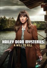 Hailey Dean Mystery 3: A Will to Kill