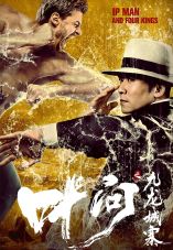 Ip Man and Four Kings