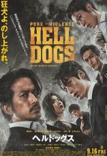 Hell Dogs