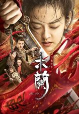 Unparalleled Mulan