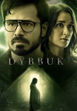 Dybbuk: The Curse Is Real
