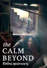 The Calm Beyond