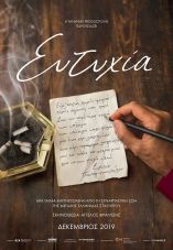Eftyhia