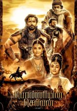 Ponniyin Selvan: Part I
