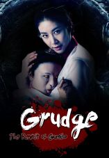 The Grudge