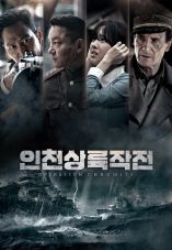 Operation Chromite