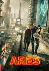 Ares
