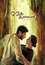 O Kadhal Kanmani