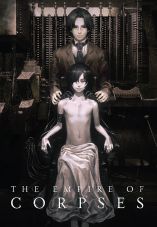 Shisha no teikoku