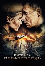 Battle for Sevastopol