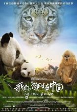 Born in China
