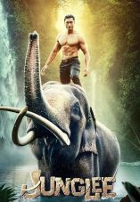 Junglee