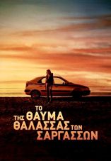 The Miracle of the Sargasso Sea