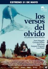 Oblivion Verses