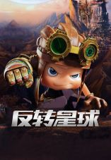 Axel 2: Adventures of the Spacekids