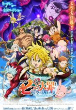 The Seven Deadly Sins: Prisoners of the Sky