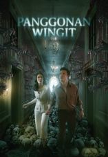 The Haunted Hotel