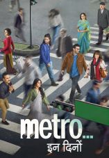 Metro... In Dino
