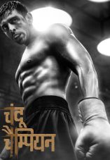 Chandu Champion