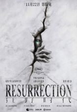 Resurrection