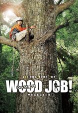 Wood Job!